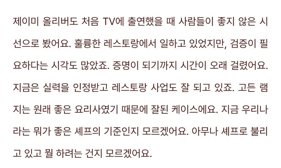 잘 모르는 강레오가 방송계에서 자취를 감춘 이유_1.webp