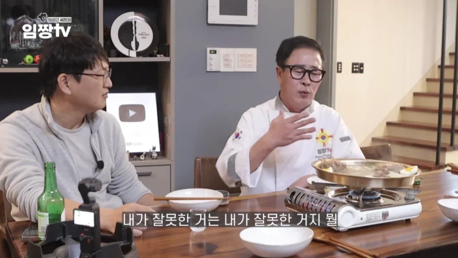 임짱 음주운전 영상 봤는데_2.webp