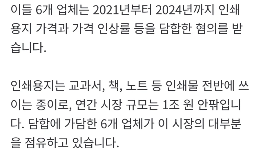 (정가제 중고말고)책 값이 존-나게 비쌌던 이유_4.webp