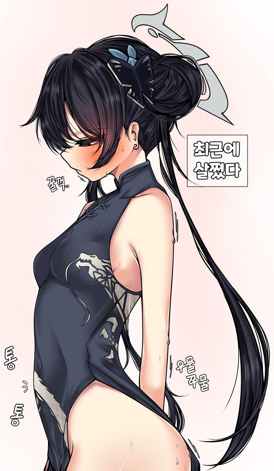 살 찐 키사키_1.png