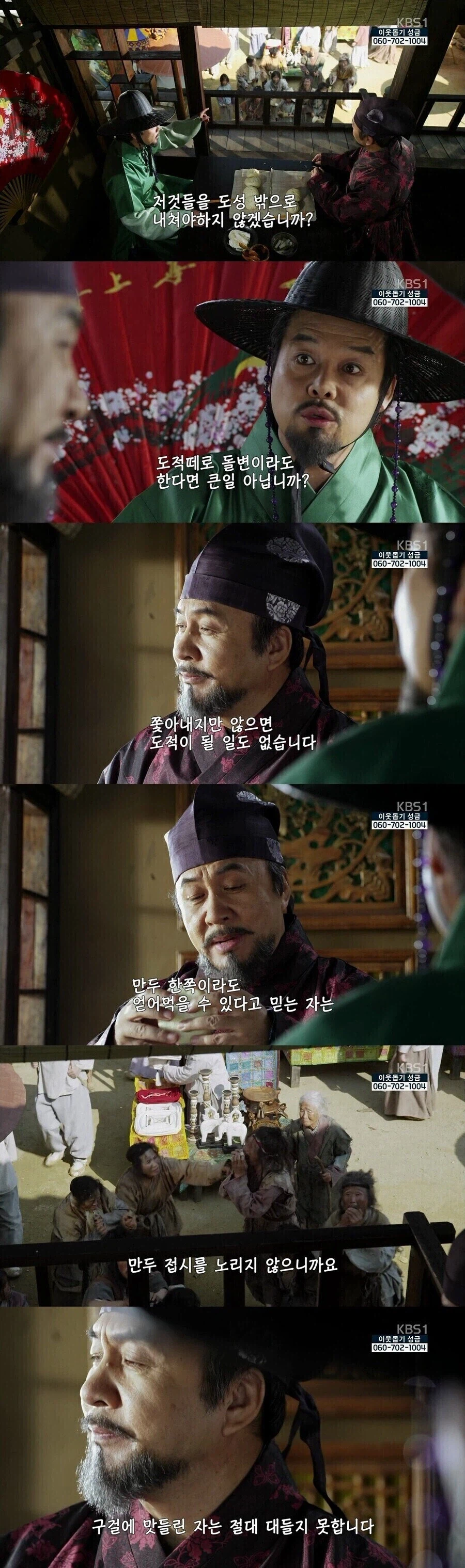 최소한이라도 복지와 사회안전망을 구축한 이유