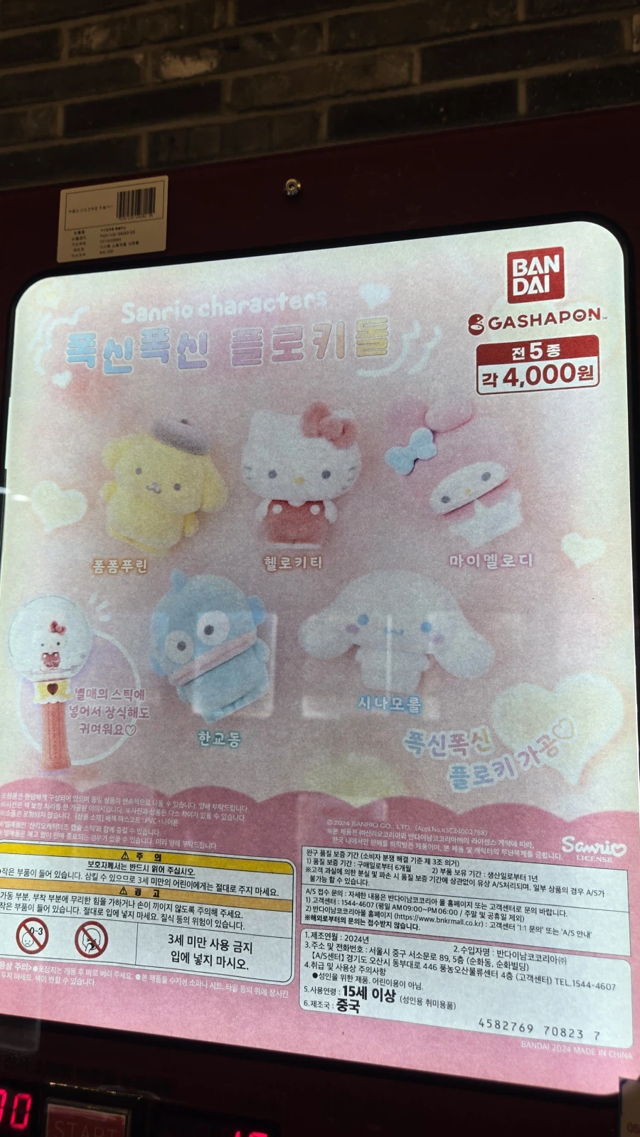 간만에 부산도 놀러가고~~포플 가오가이가 및 옵션셋트 질럿습니다_7.webp