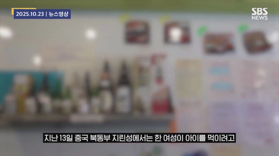 " 음식에 사람 고기를 섞은 것 아니냐 "_6.webp