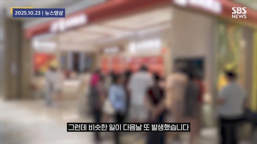 " 음식에 사람 고기를 섞은 것 아니냐 "_16.webp