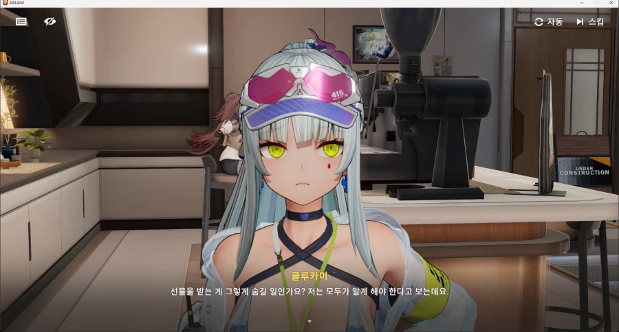 소녀전선2 망명 잡샷_6.webp