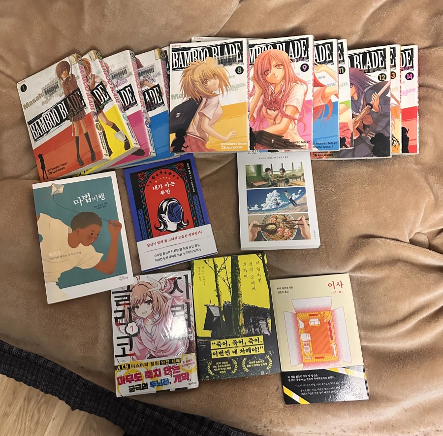 도서)요번에 산 책들_1.webp