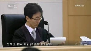 블루아카)실장을 기대하고 있던......._3.webp