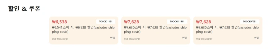 [알리] toocki IPX4 방수 블루투스 이어폰 (₩7,953)_2.webp