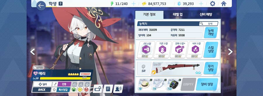 담주 종전시용 전2 에리 있어요~~_1.jpg