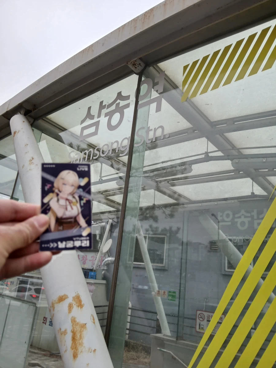 유게이들아 ㅠㅠㅠㅠㅠㅠㅠ 내가 드디어 해냈어 ㅠㅠㅠㅠㅠㅠㅠㅠㅠㅠㅠ.jpg_35.webp