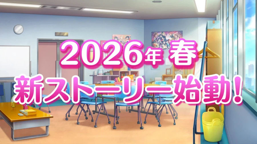 러브라이브! 니지가사키 학원 스쿨 아이돌 동호회 신규 솔로곡 기획 스타트_1.webp