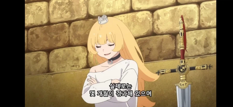 [공주님 고문의 시간입니다 2기] 흔한 존재 하는 기억_11.webp