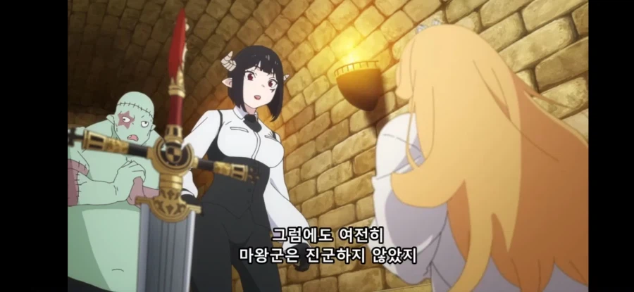 [공주님 고문의 시간입니다 2기] 흔한 존재 하는 기억_13.webp