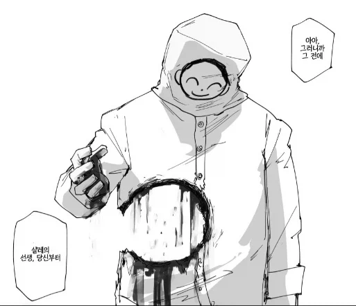 블아) 사오리가 멘탈 깨진거_2.webp