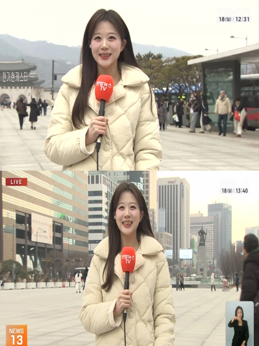 내일, 낮부터 다시 영하권(중부 전북 눈 또는 비, 아침 대기질 나쁨)_3.webp