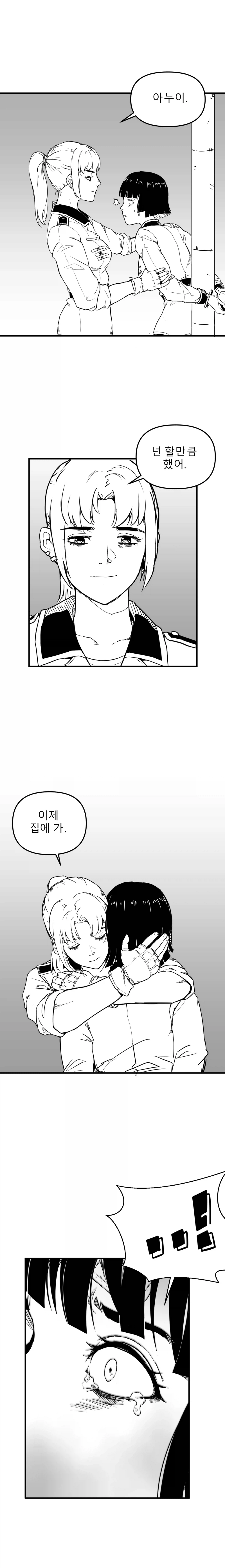 건담) GUNDAM MIDNIGHTERS -6-_9.webp