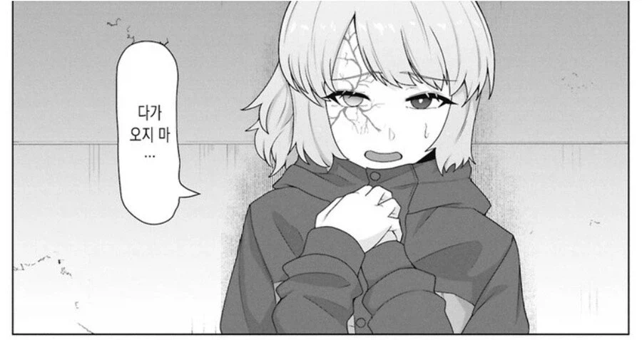 욕망보다는 대의를 선택한 좀비 치료물 주인공_5.webp