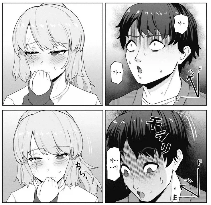 욕망보다는 대의를 선택한 좀비 치료물 주인공_7.webp