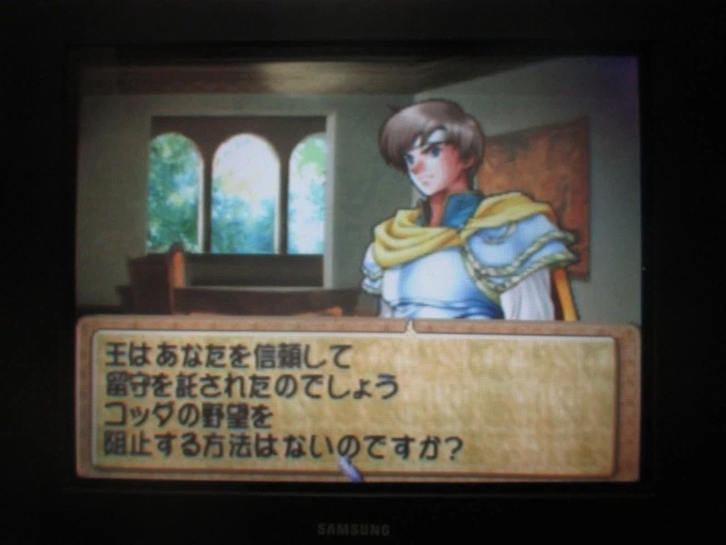 티어링 사가 : 유토나 영웅전기 (2)_6.webp