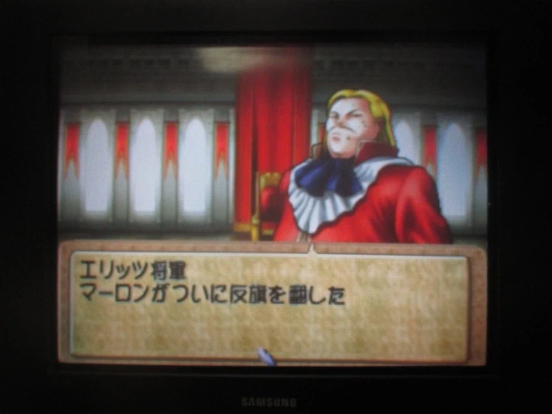 티어링 사가 : 유토나 영웅전기 (2)_9.webp