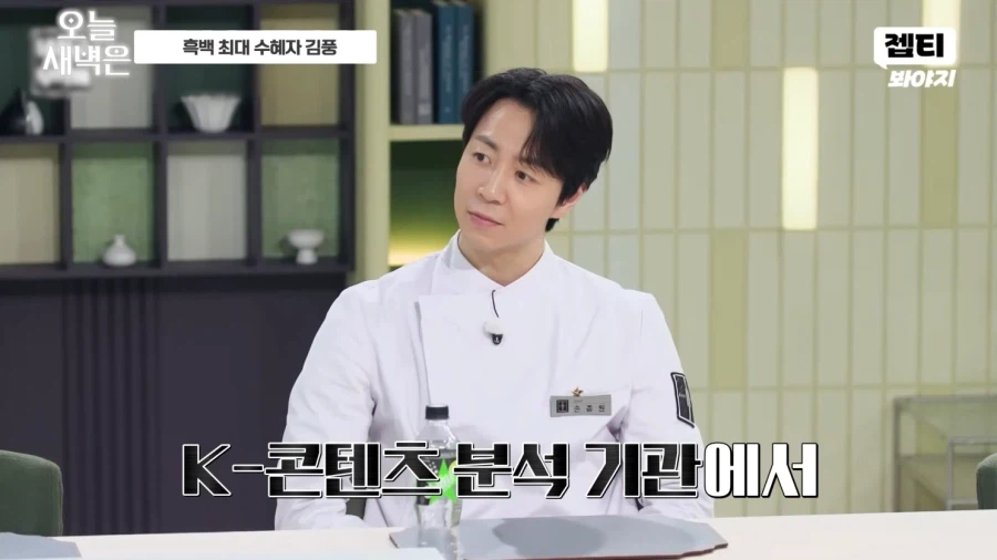 이번 흑백요리사로 수혜를 받은 의외의 인물_2.webp