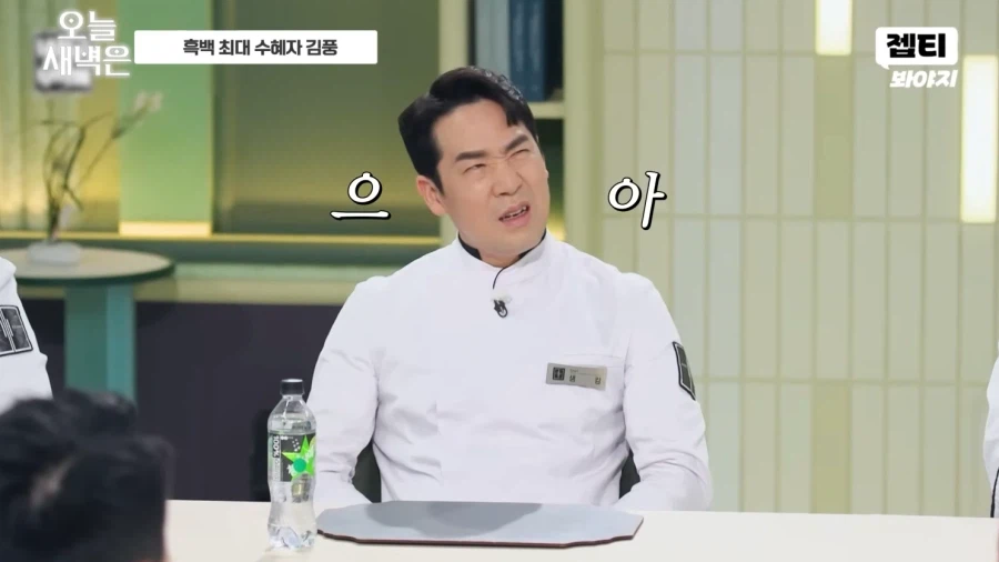 이번 흑백요리사로 수혜를 받은 의외의 인물_13.webp