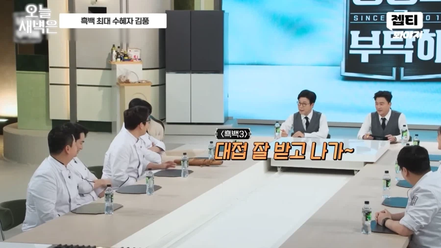 이번 흑백요리사로 수혜를 받은 의외의 인물_30.webp