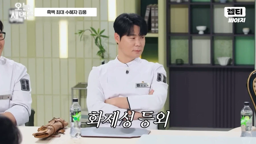 이번 흑백요리사로 수혜를 받은 의외의 인물_35.webp