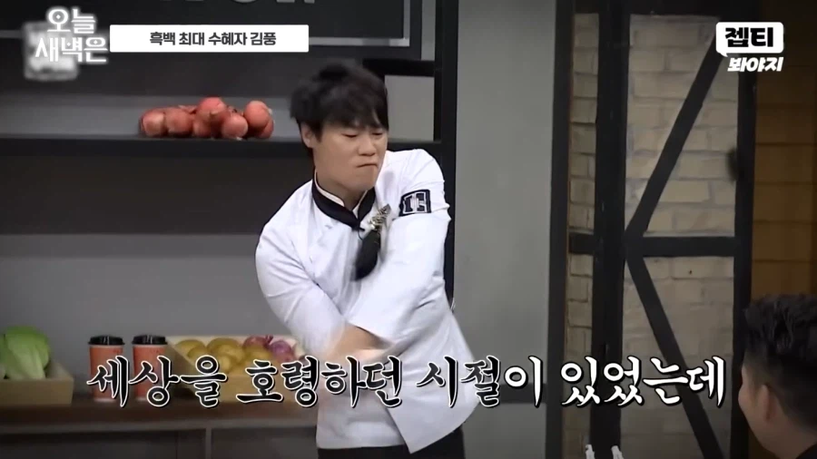 이번 흑백요리사로 수혜를 받은 의외의 인물_38.webp