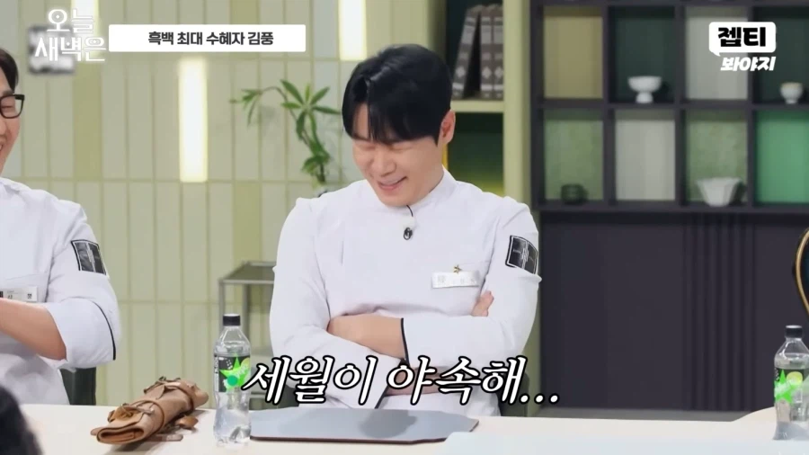 이번 흑백요리사로 수혜를 받은 의외의 인물_40.webp