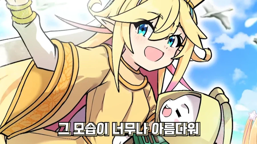 버튜버)리노아 보고싶다_2.webp