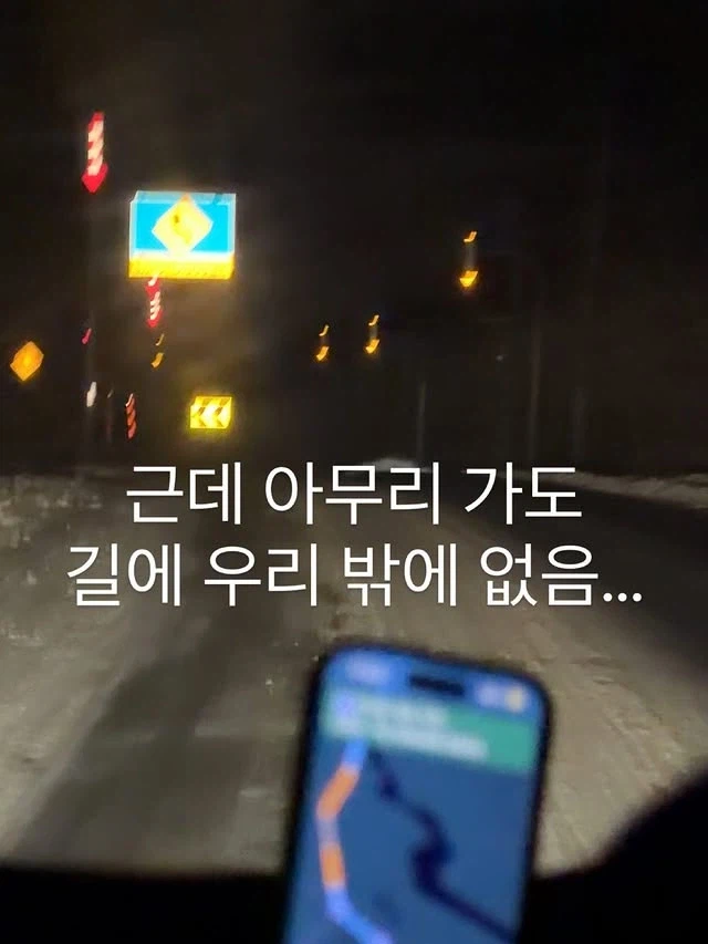 일본 여행 조짐_3.webp