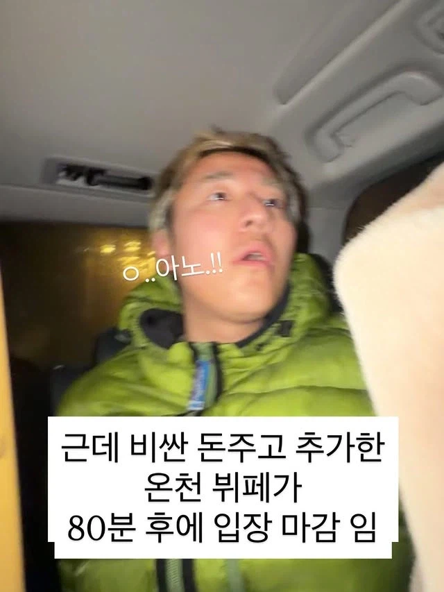 일본 여행 조짐_10.webp