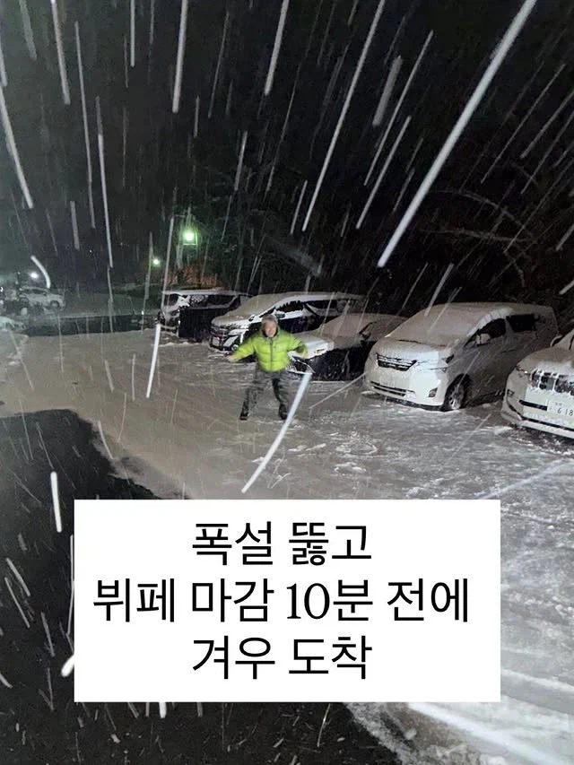 일본 여행 조짐_12.webp