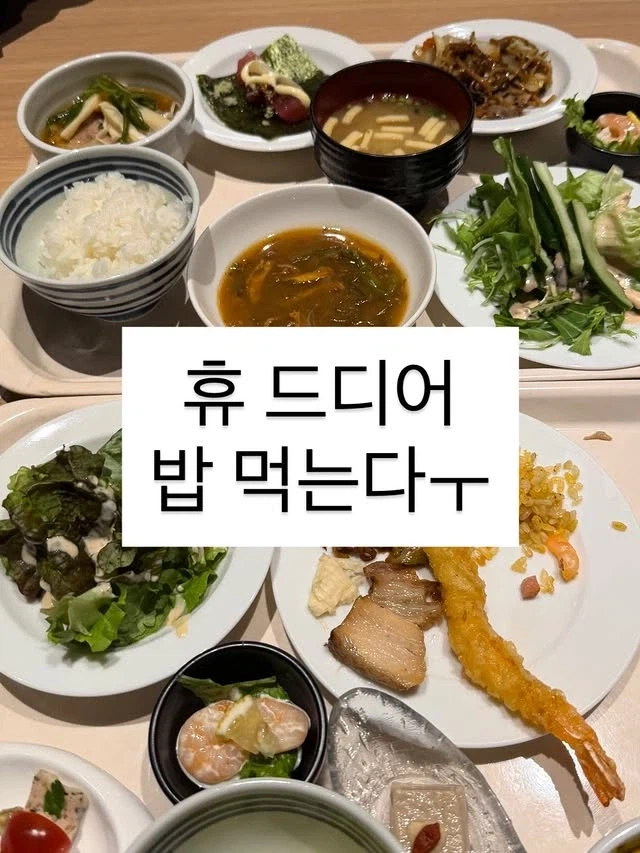 일본 여행 조짐_13.webp