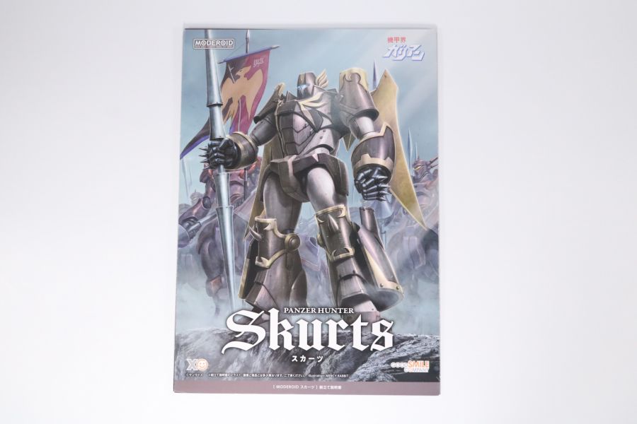 [굿 스마일] MODEROID 스커츠 조립 과정 사진_23.jpg