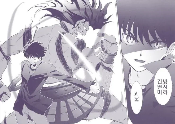 달 세계) 그런데 진조 알퀘이드도 썰었는데_1.webp