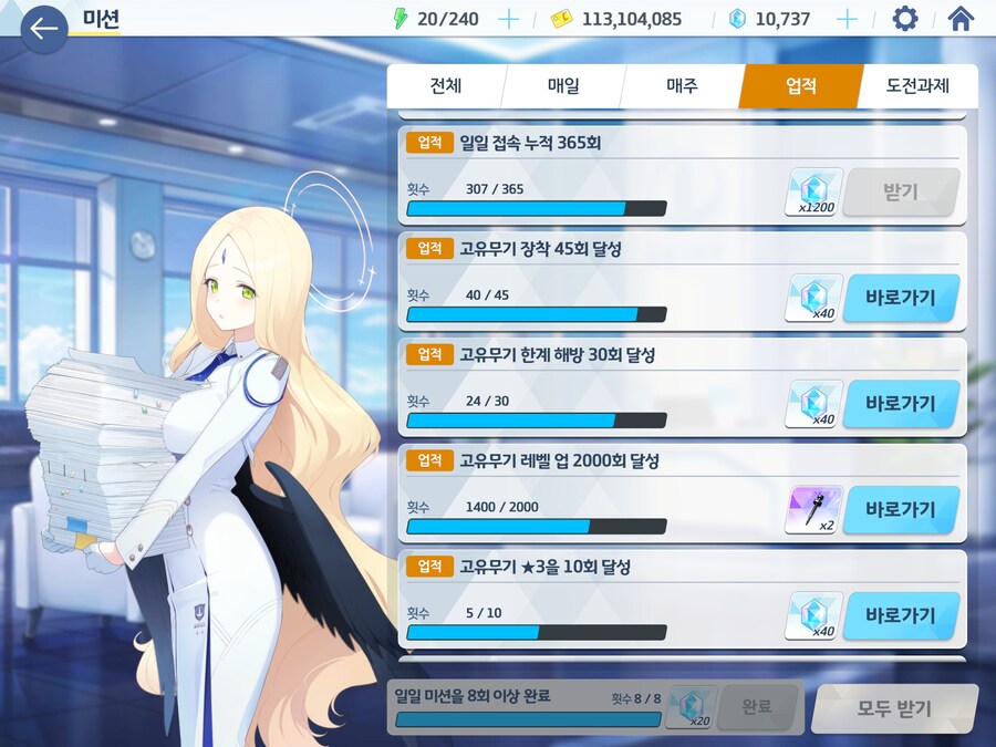 이제 10개월차인데 느낀점_2.jpg