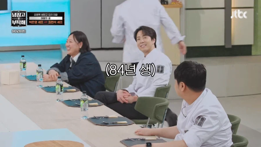 냉부) ??? : 나다 싶으면 뛰어_8.webp