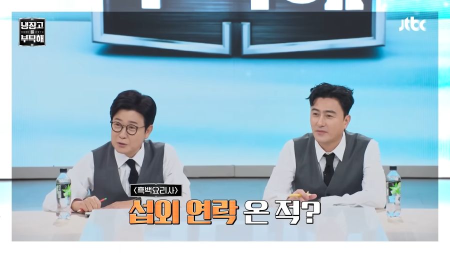 드디어 김풍을 인정한 최현석 셰프_3.png