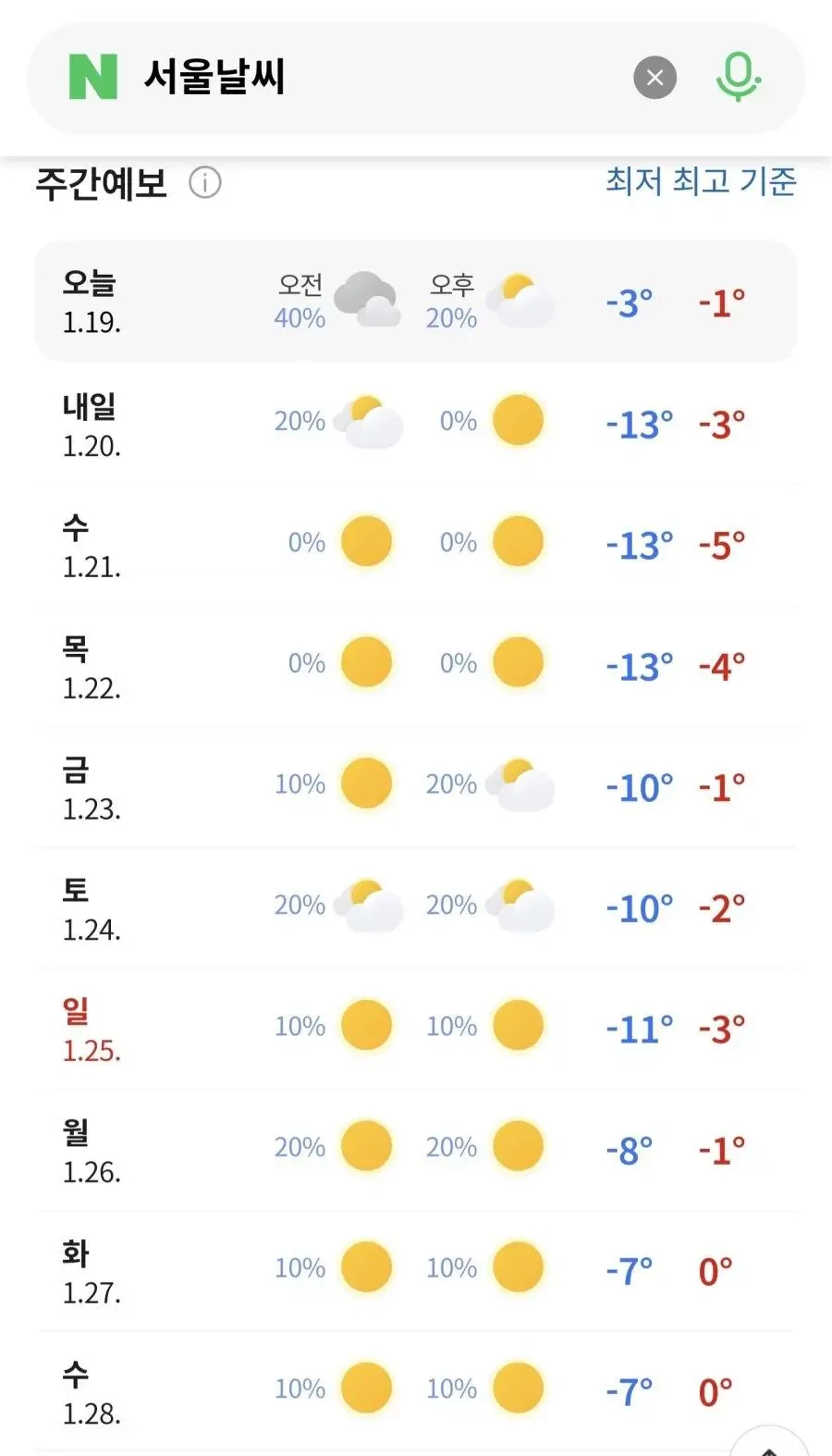 내일부터의 대한민국_4.webp