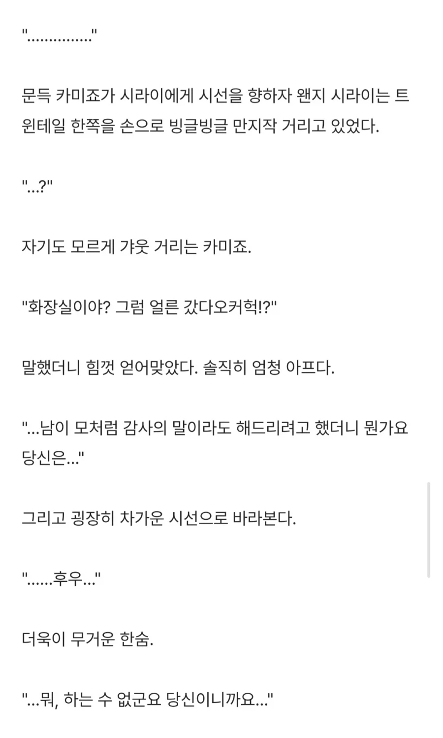 어마금) 은근히 맛있는 조합_9.webp