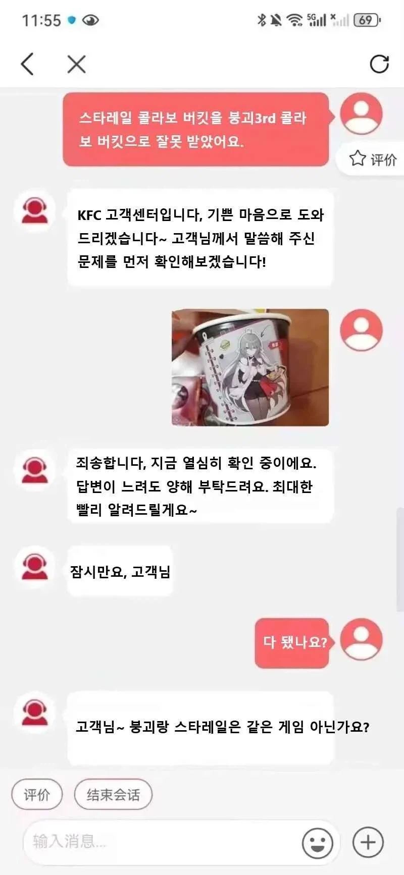 서브컬쳐 이해도가 높은 KFC_1.webp