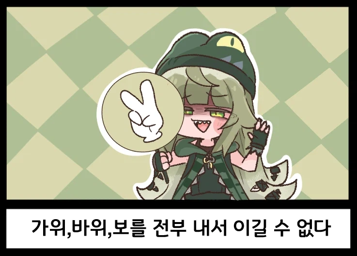 트릭컬) 볼케테 2회차_6.webp