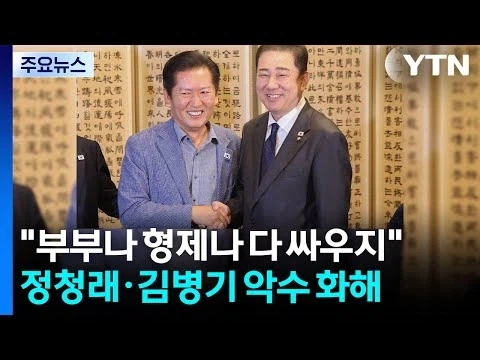 [속보] 김병기 "징계 재심신청 않고 떠나겠다…무죄 입증할 것"_1.webp