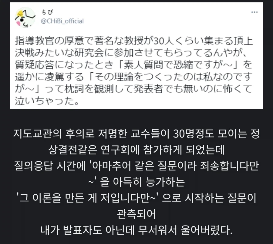 고이다 못해 썩은물들이 한자리에 모이면 일어나는 사태..._1.webp