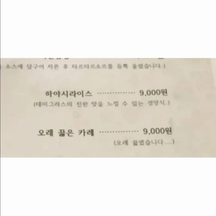 최강록 식당 망한 이유 한짤로 요약_1.webp