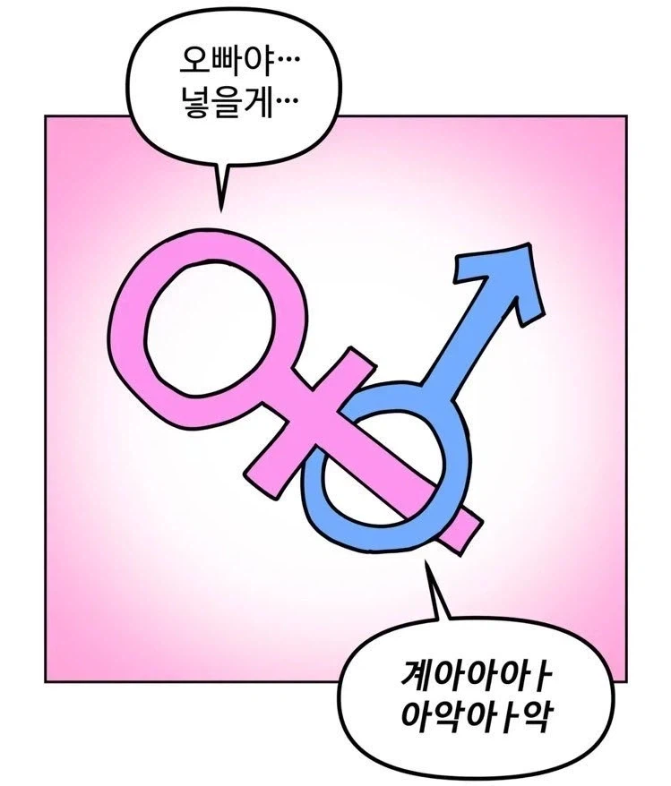 짤릴 거 각오하고 달린다!_1.webp