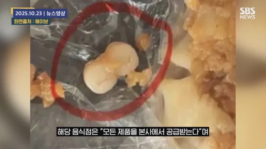 쉽지않은 중국음식의 이물질_12.webp