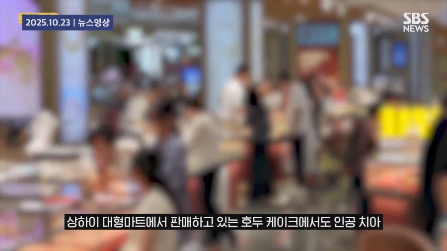 쉽지않은 중국음식의 이물질_15.webp